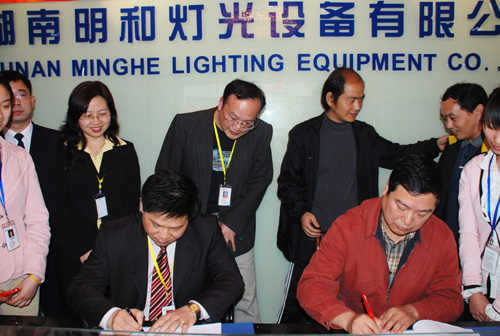 j9平台官网企业联手湖南大学共铸产学研合作