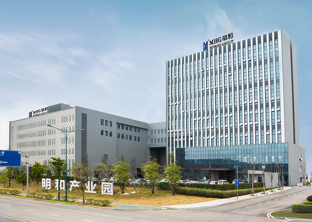 乔迁丨峥嵘二十载，筑梦新征程