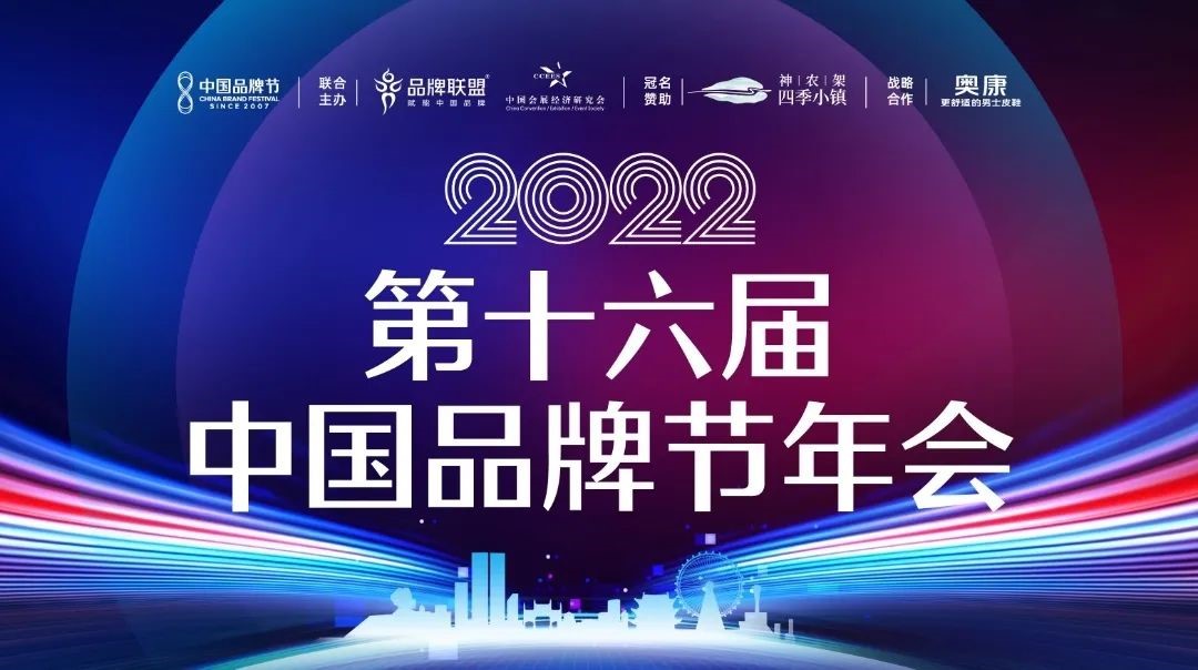 J9国际站官方网站-J9集团获评2022年第十六届中国品牌节第一批“湖南省知名品牌”