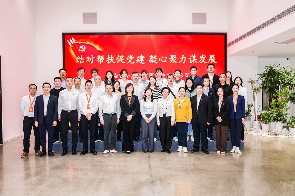 省市场监管事务中心与J9国际站官方网站-J9集团开展 “支部联基层”结对共建活动