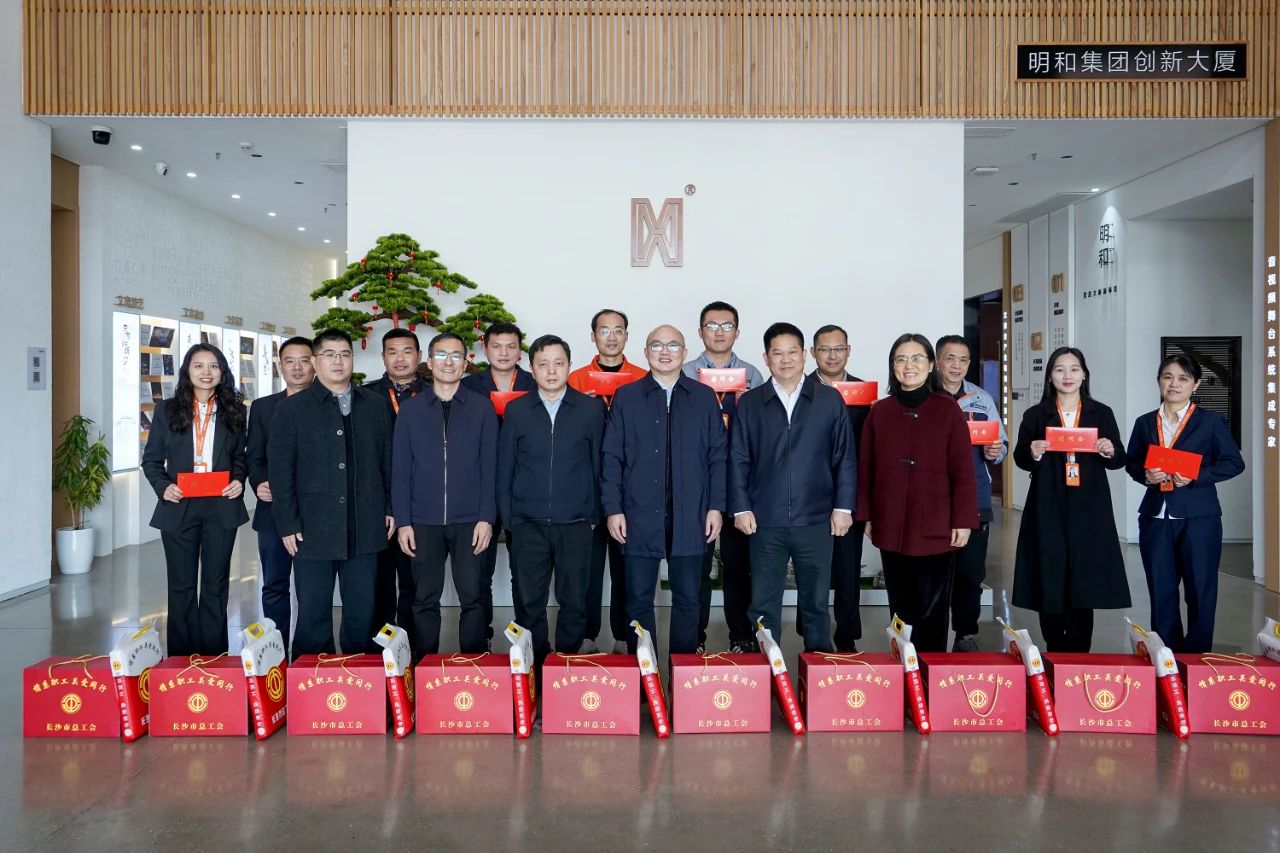 长沙经开区党工委副书记赵文骄一行莅临J9国际站官方网站-J9集团开展新春慰问