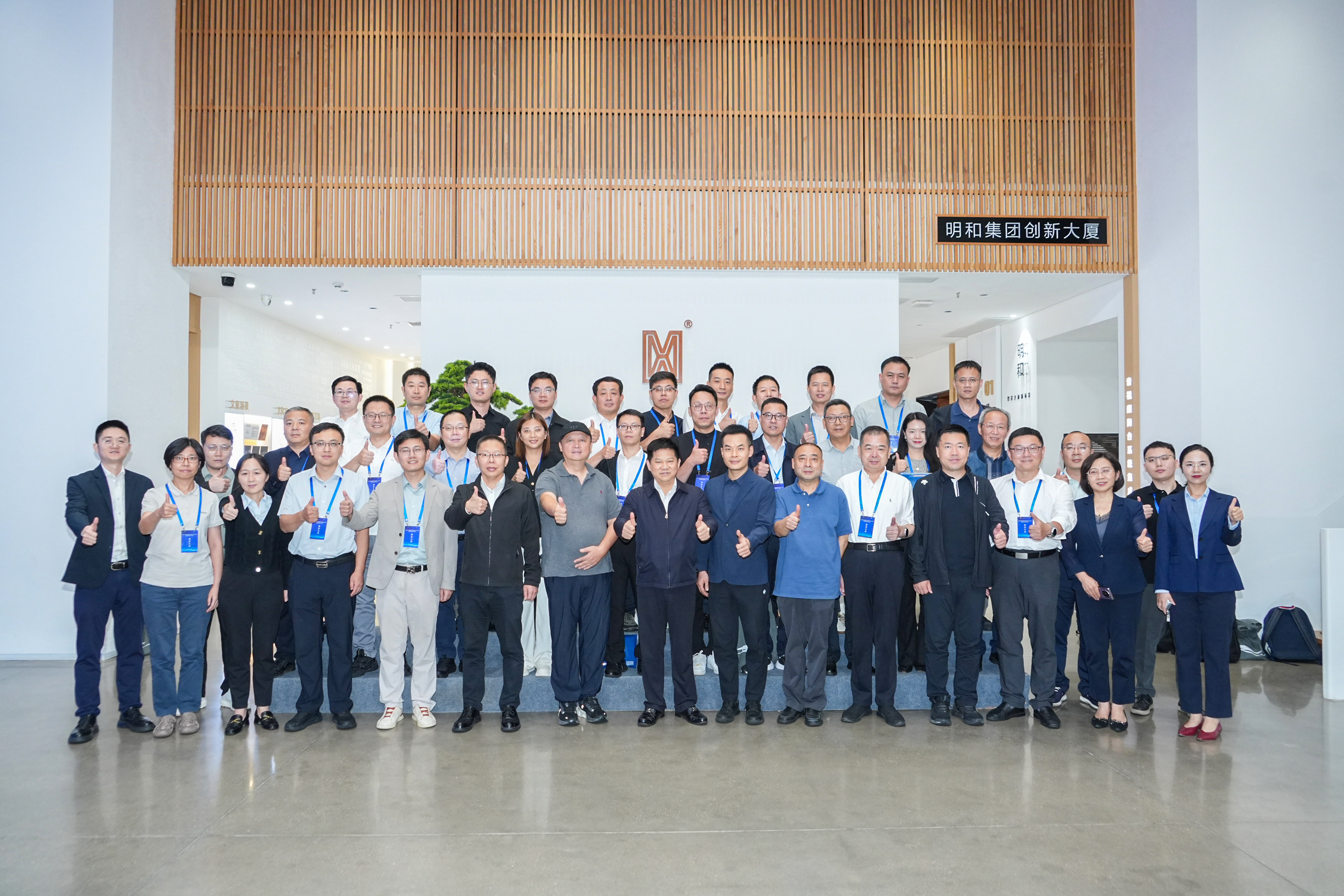 2025年文化和旅游部技术创新中心交流活动在J9国际站官方网站-J9集团举行，共话文旅技术创新新方向